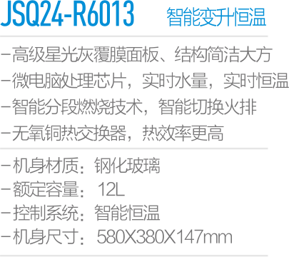 JSQ24-R6013-.png