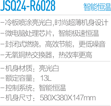 JSQ24-R6028-.png