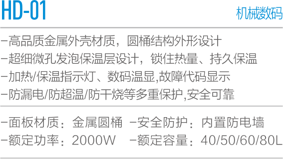 HD-01-.png