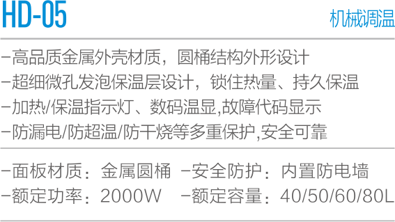 HD-05-.png