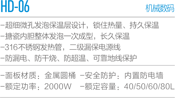 HD-06-.png
