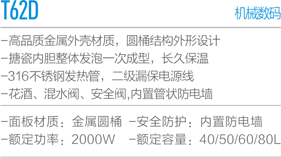 T62D-.png